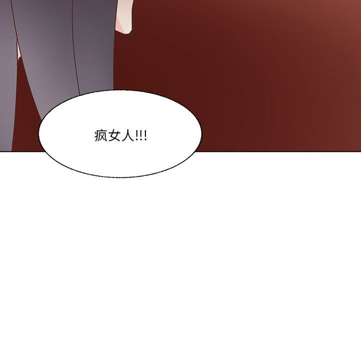 第95话 第 109 页