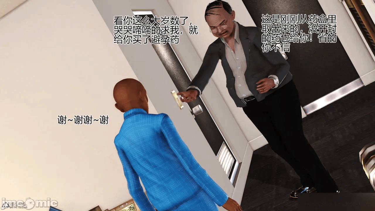 第一话 第 1073 页