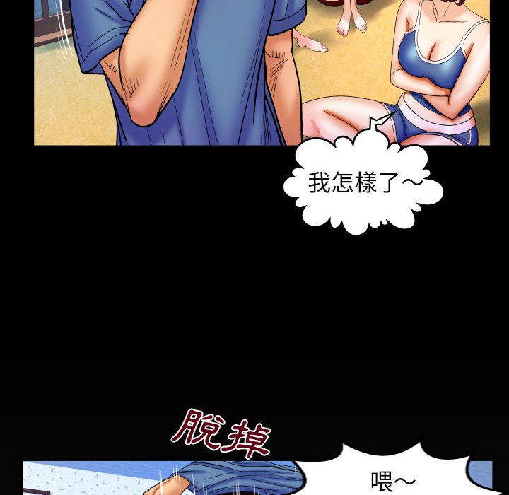 第28话 第 94 页