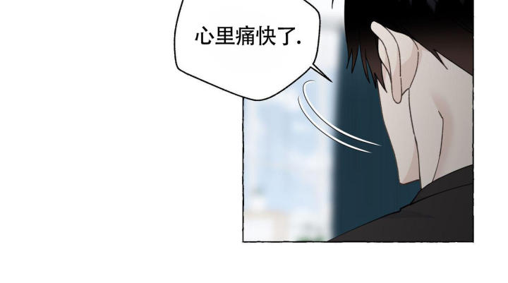 第115话 忍受 第 51 页