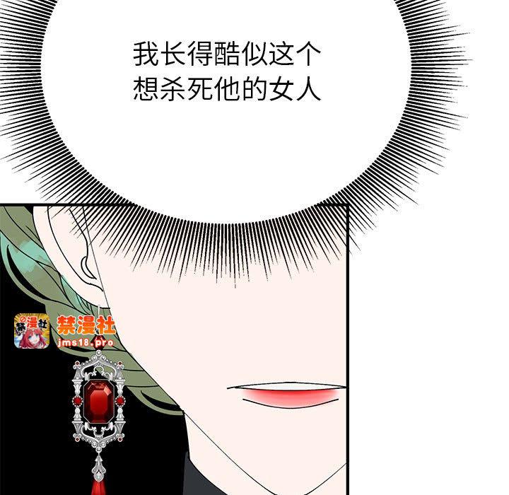 第32话 第 127 页