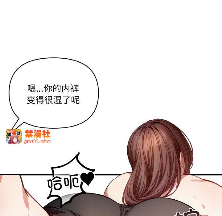 第2话 第 37 页
