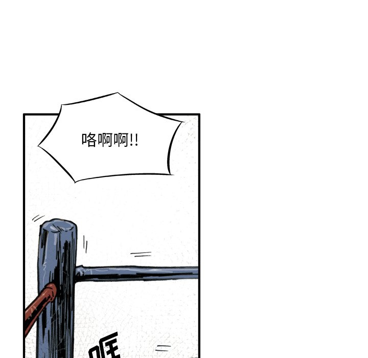 第32话 第 30 页