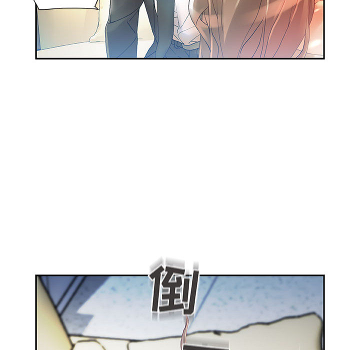 第6话 第 97 页