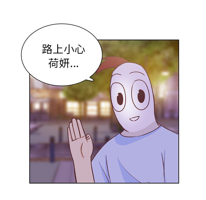 第27话 第 31 页
