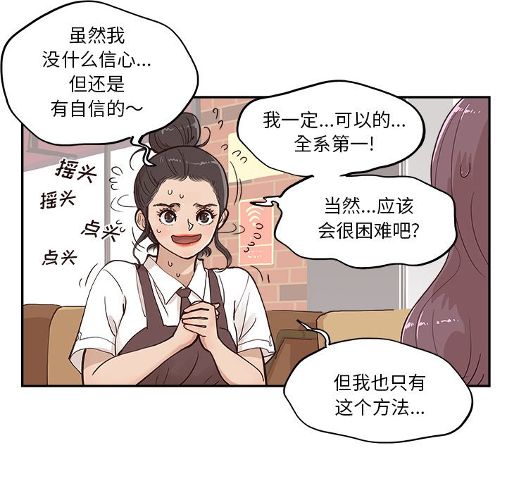 第163话 第 25 页