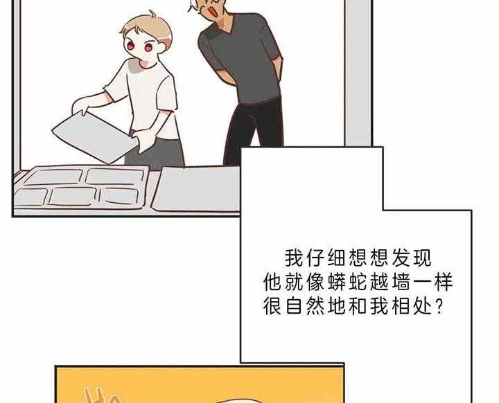 第189话 第189话 第 30 页
