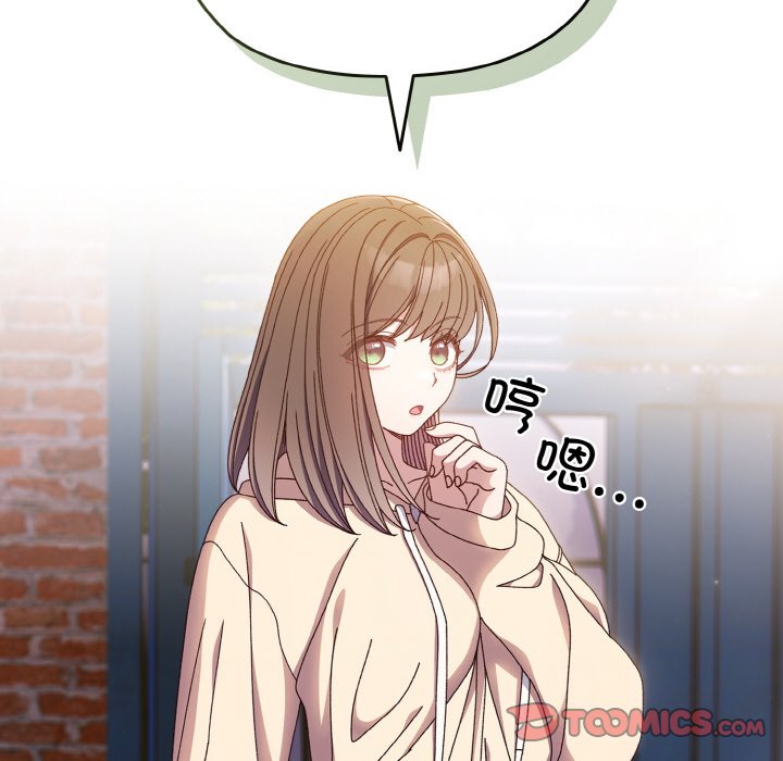 第15话 第 135 页