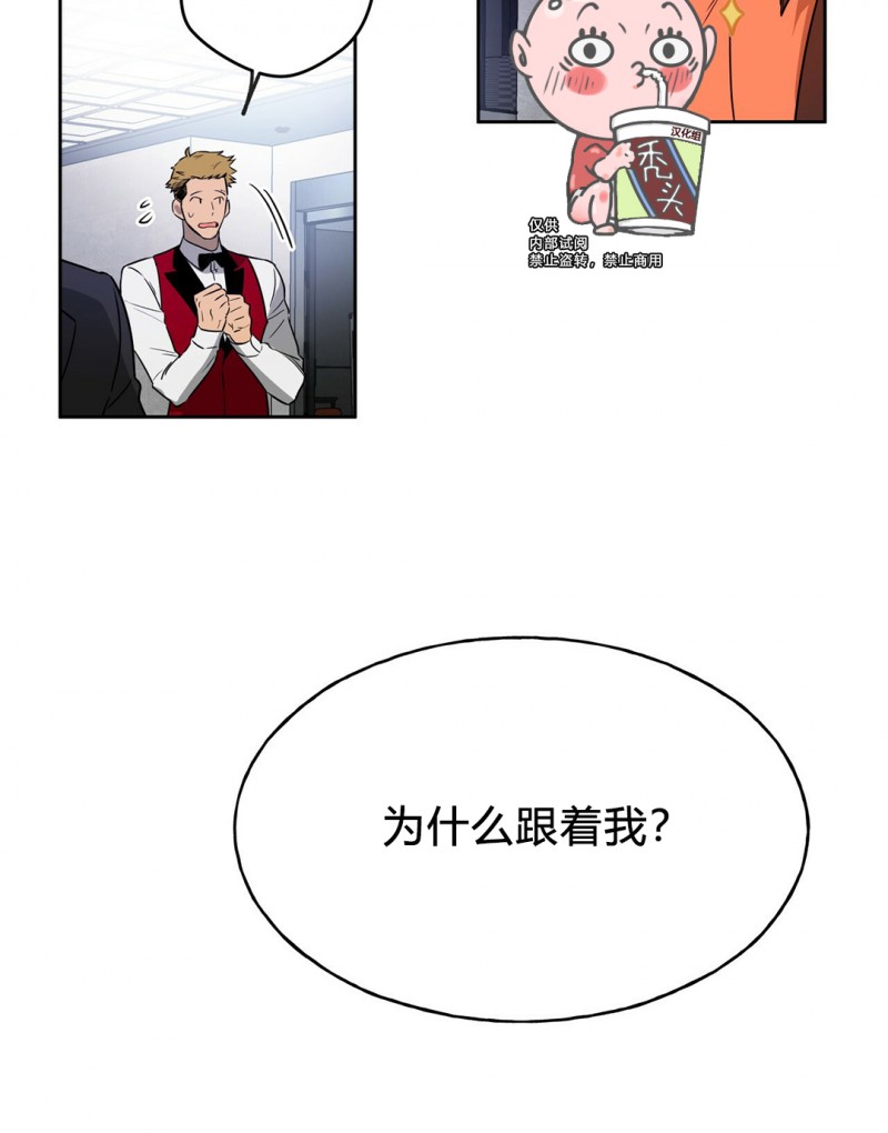 第09话 第 16 页