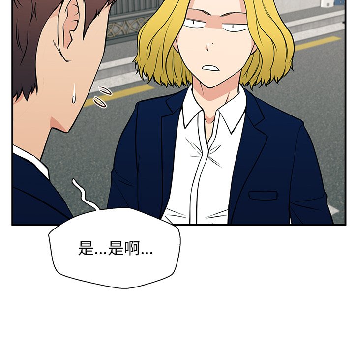 第19话 第 7 页