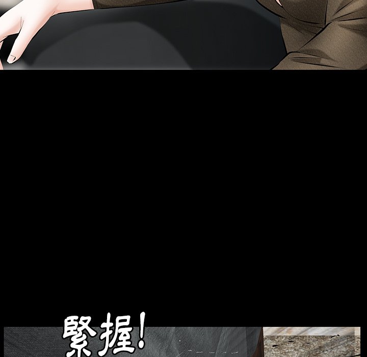 第26话 第 104 页
