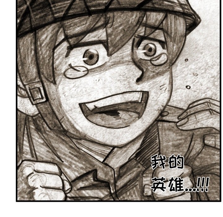 第48话 第 26 页