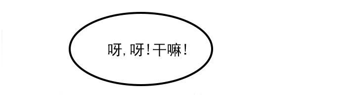 第8话 忍不住了 第 37 页