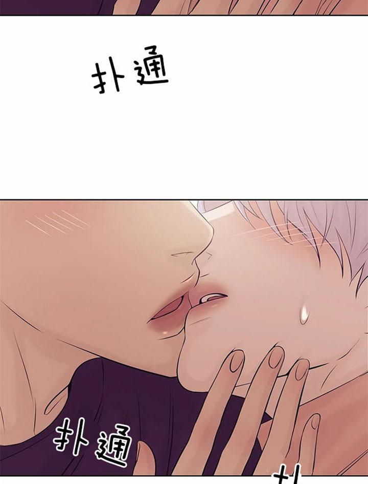 第24话 第24话 第 17 页