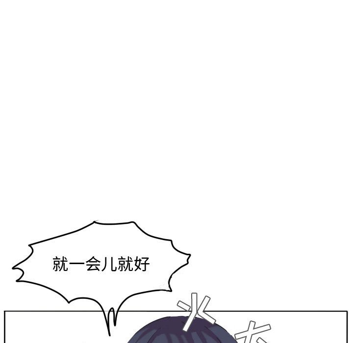 第46话 第 66 页