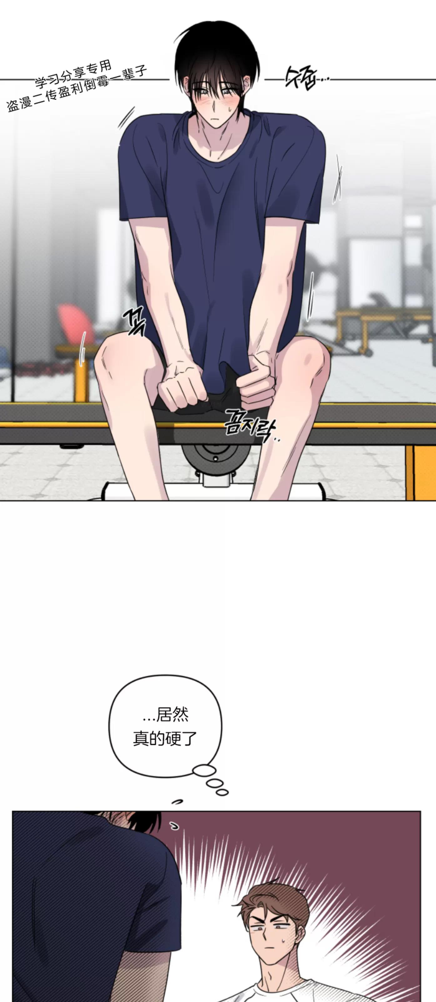 第16话 第 3 页