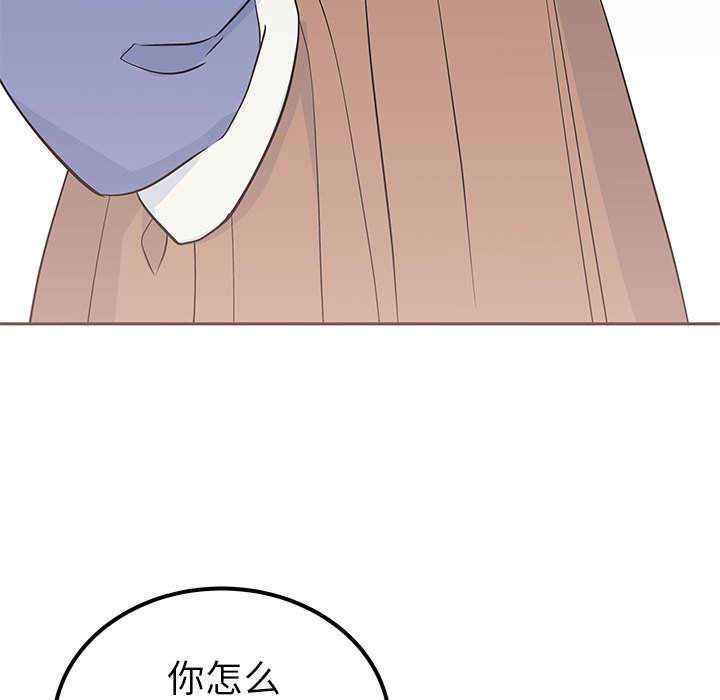 第14话 第 86 页
