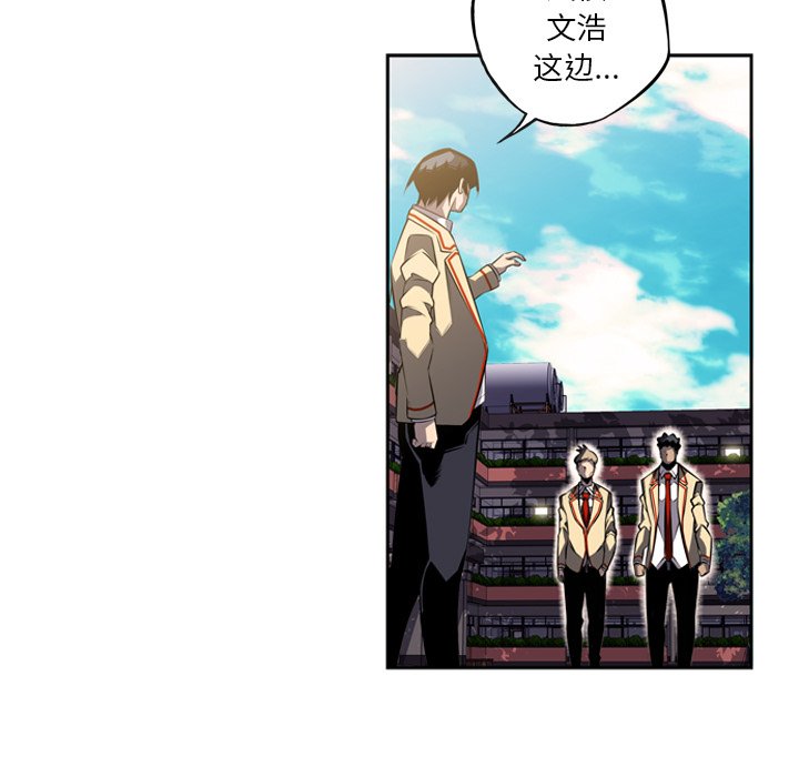 第44话 第 85 页