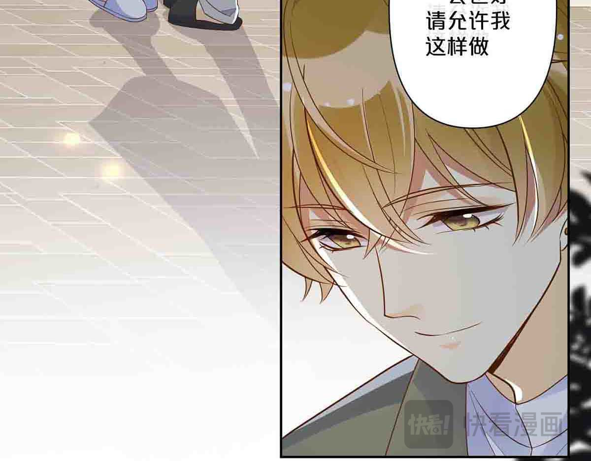 第47话 第 44 页
