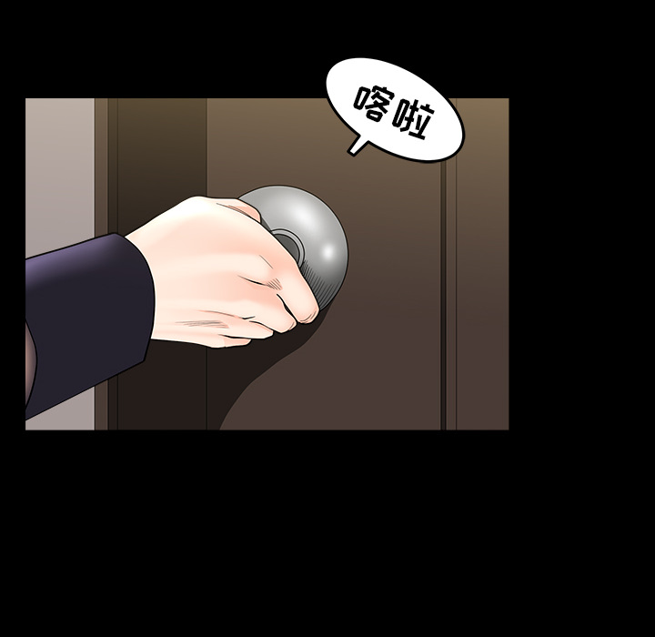 第36话 第 37 页