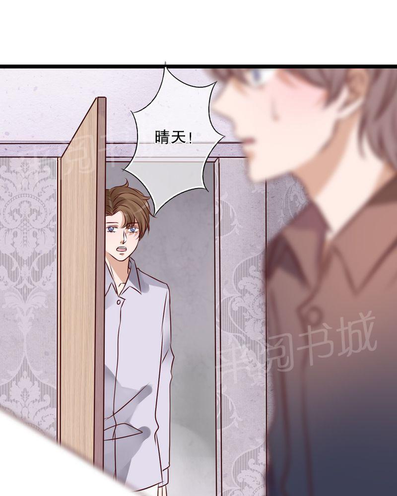 第41话 第 14 页