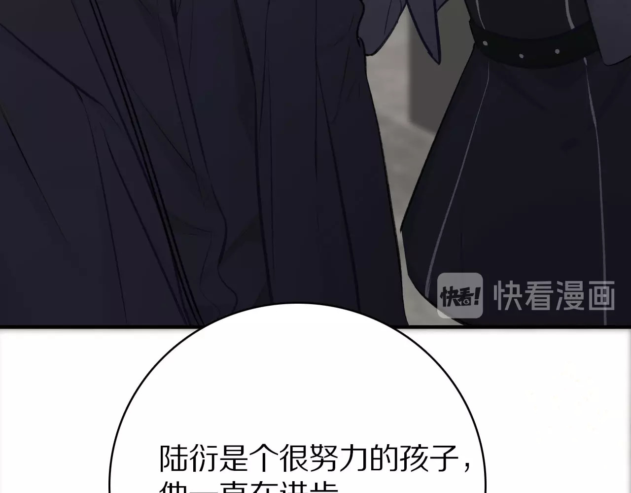 第4话 捣蛋鬼音乐节 第 64 页