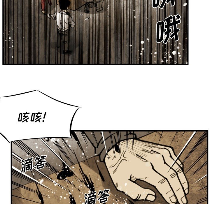 第 70 话 第 29 页