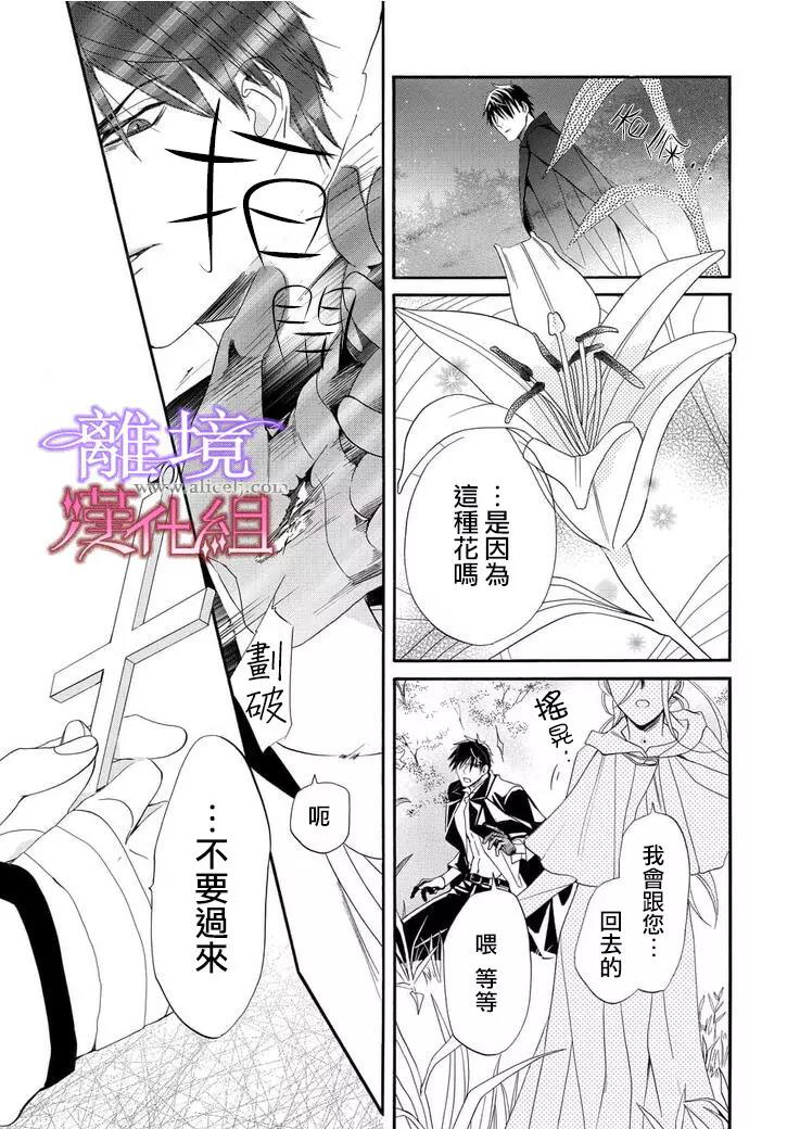 第21话 第 3 页