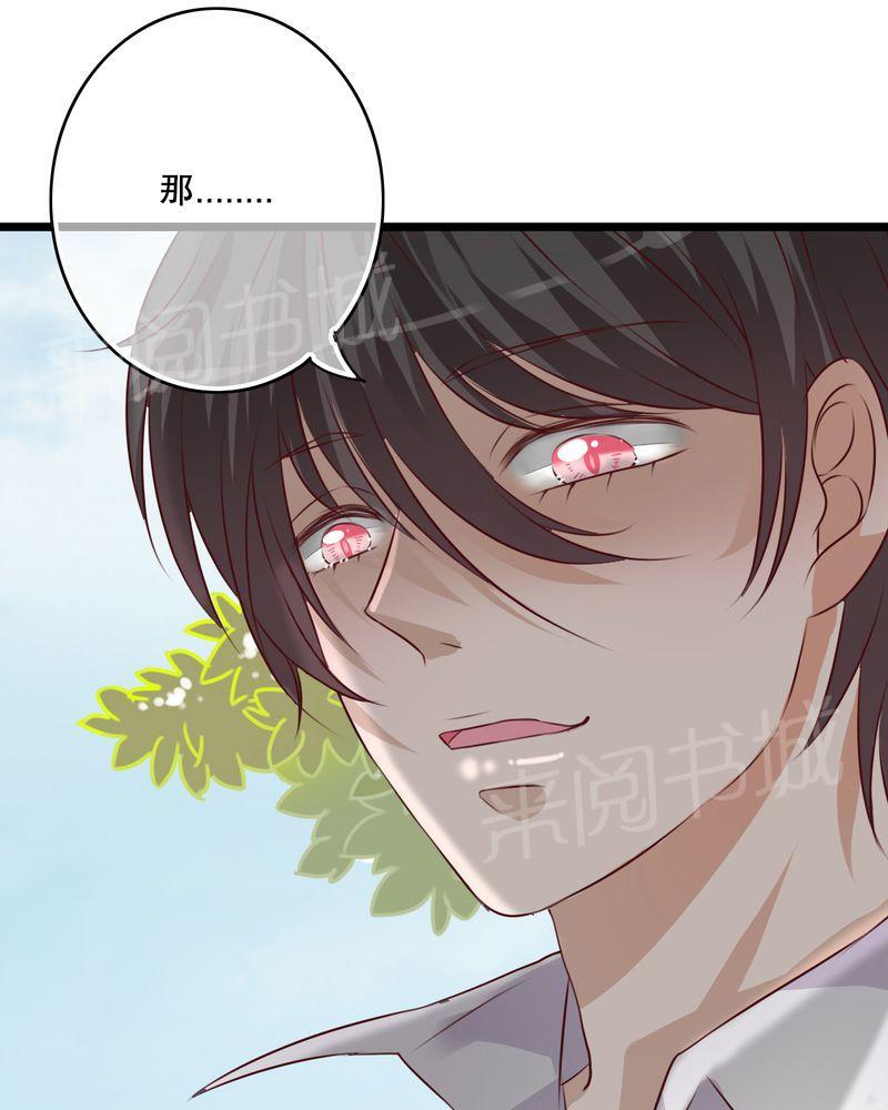 第36话 第 6 页