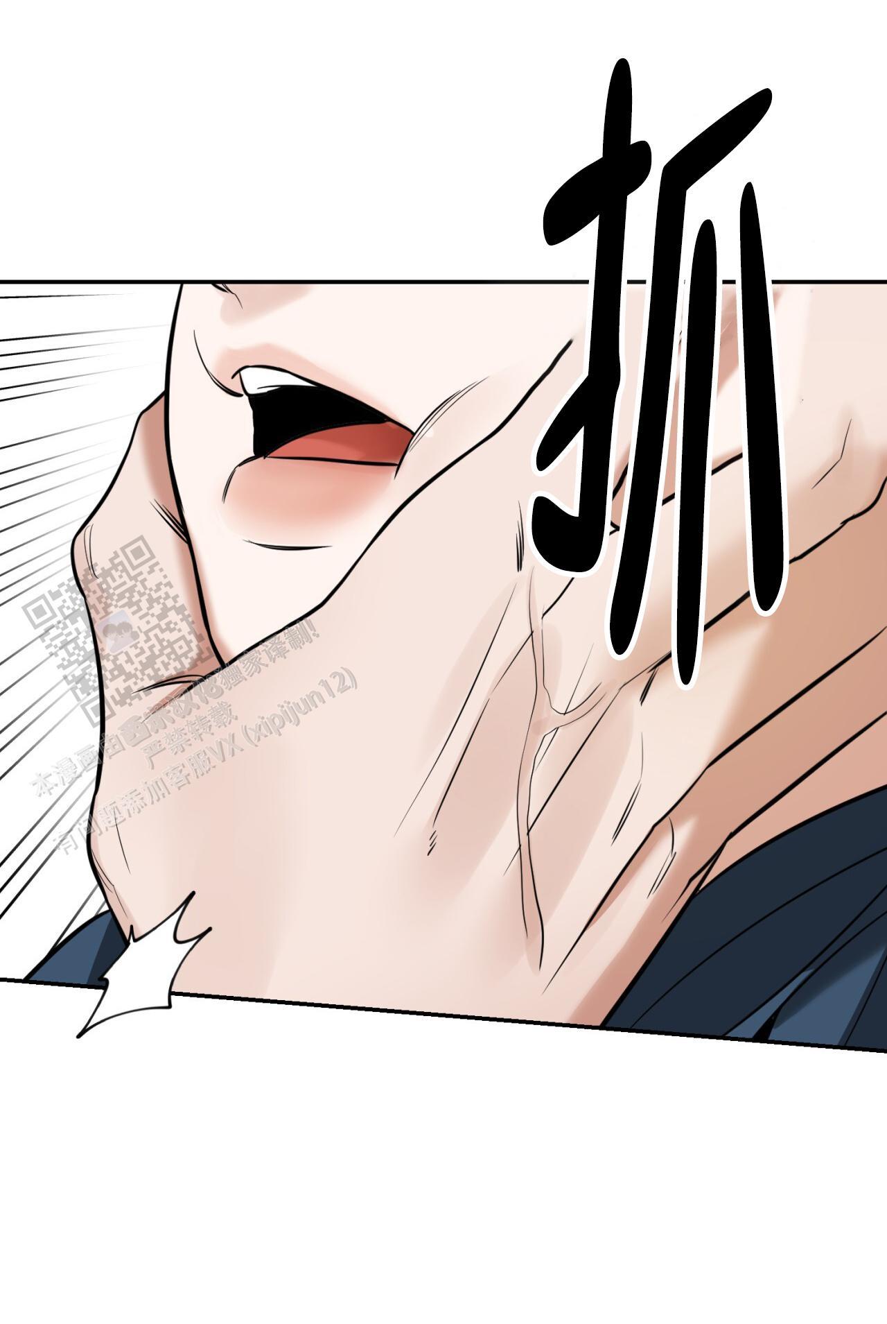 第15话 想做什么也都行 第 42 页