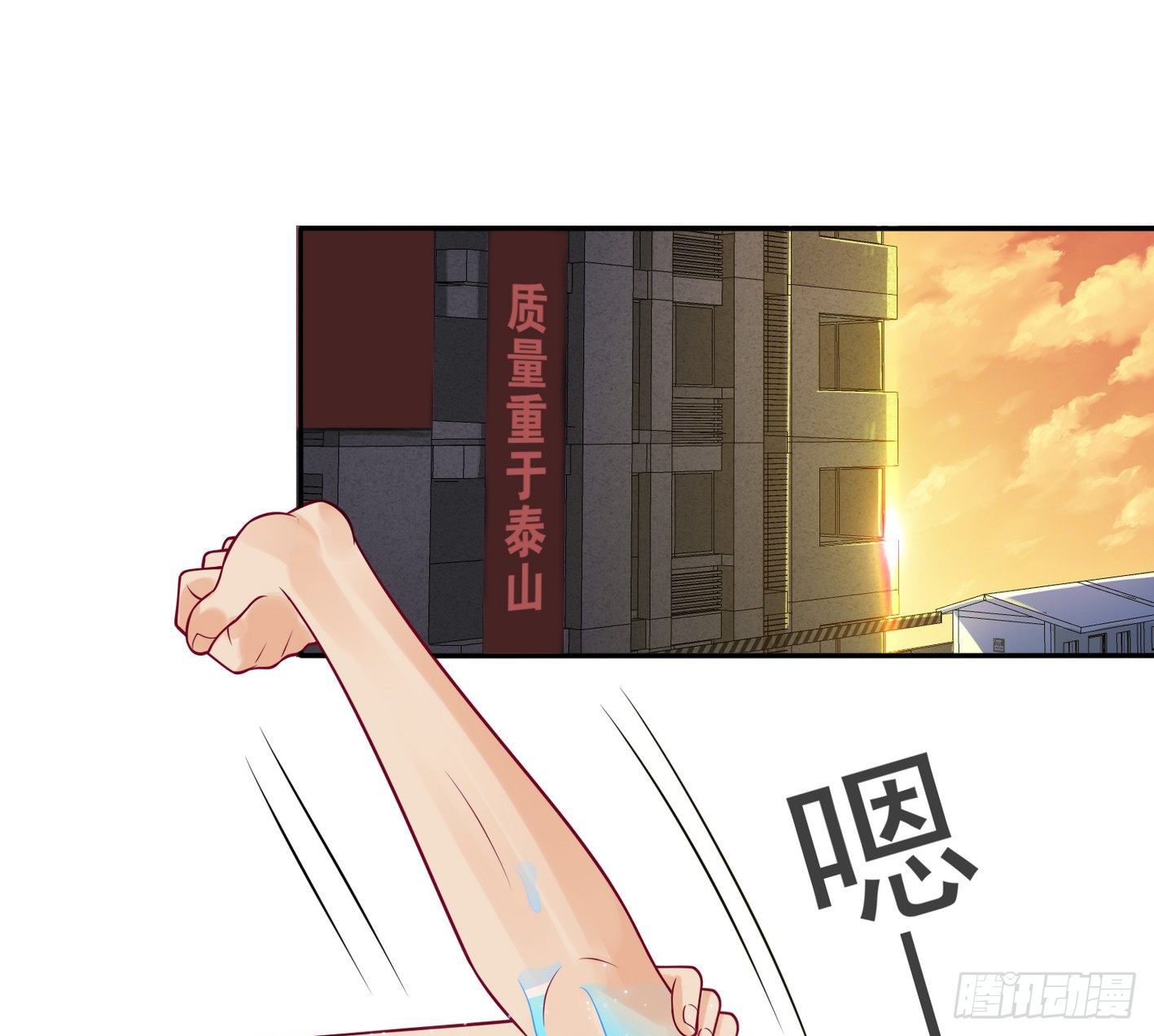 30 四大家族 第 11 页