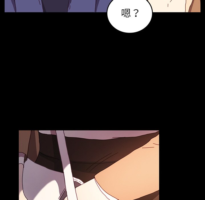 第34话 第 83 页
