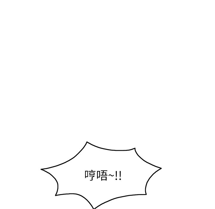 第46话 第 47 页