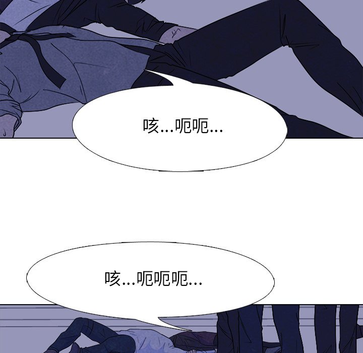 第225话 第 117 页