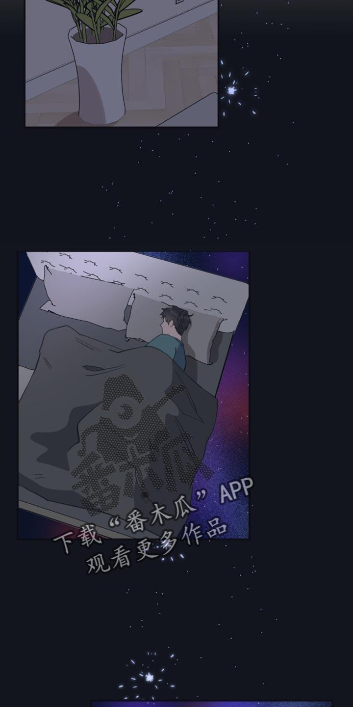 第15话 不记得 第 9 页