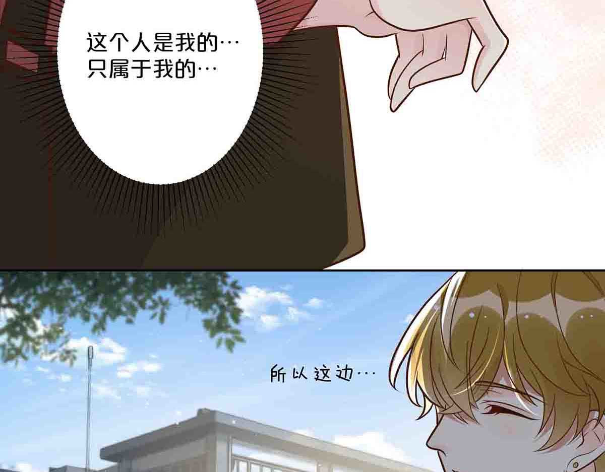 第43话 第 36 页