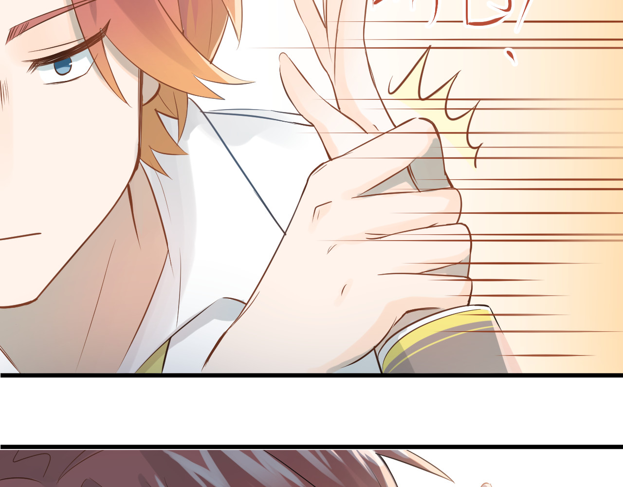 第100话 守护她的秘密！ 第 70 页