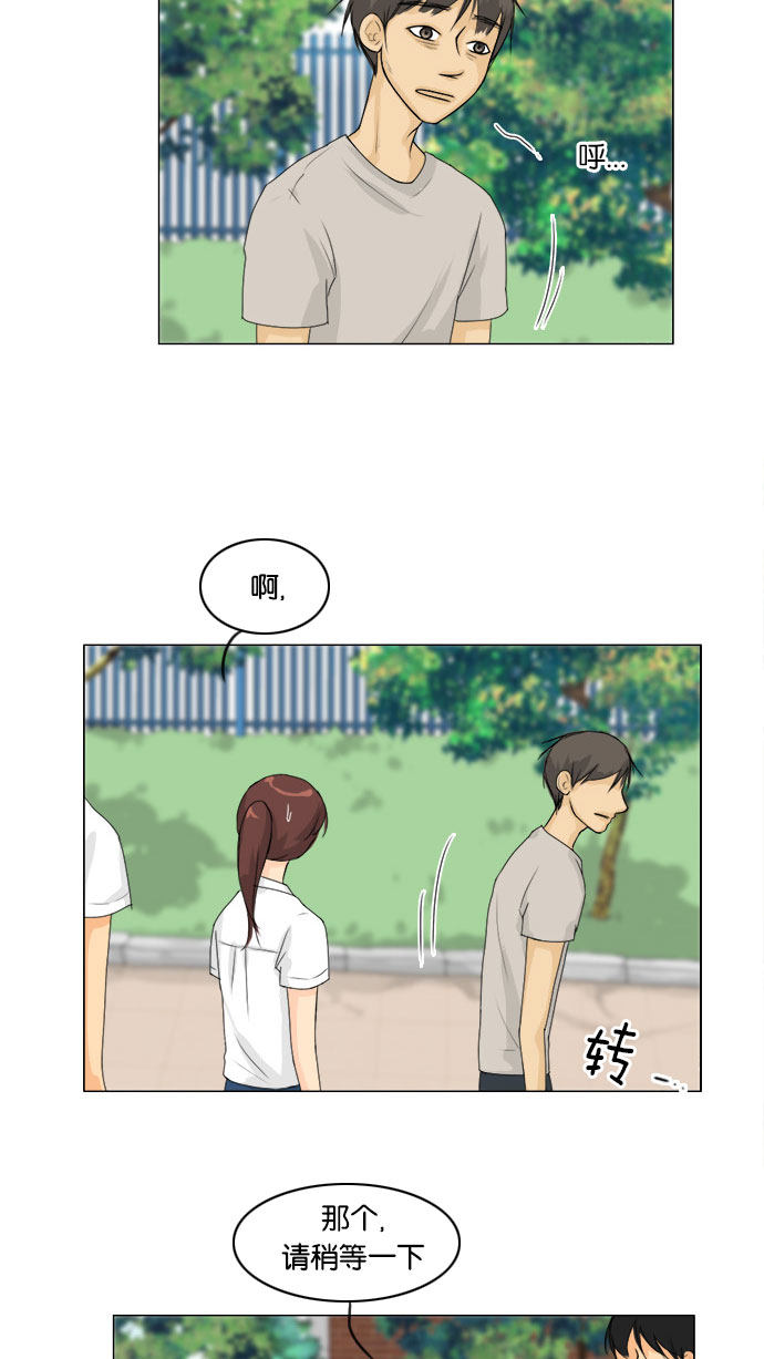 第60话 第 5 页