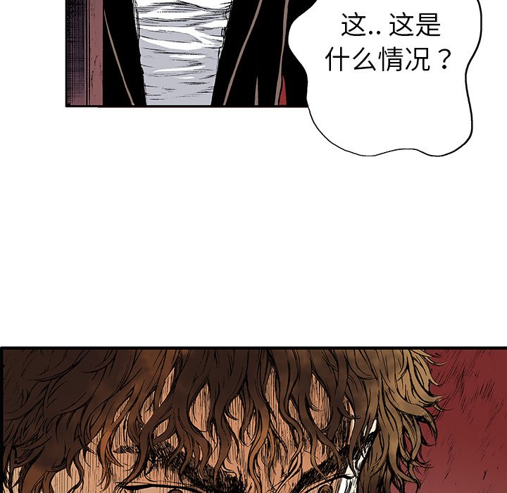 第17话 第 26 页