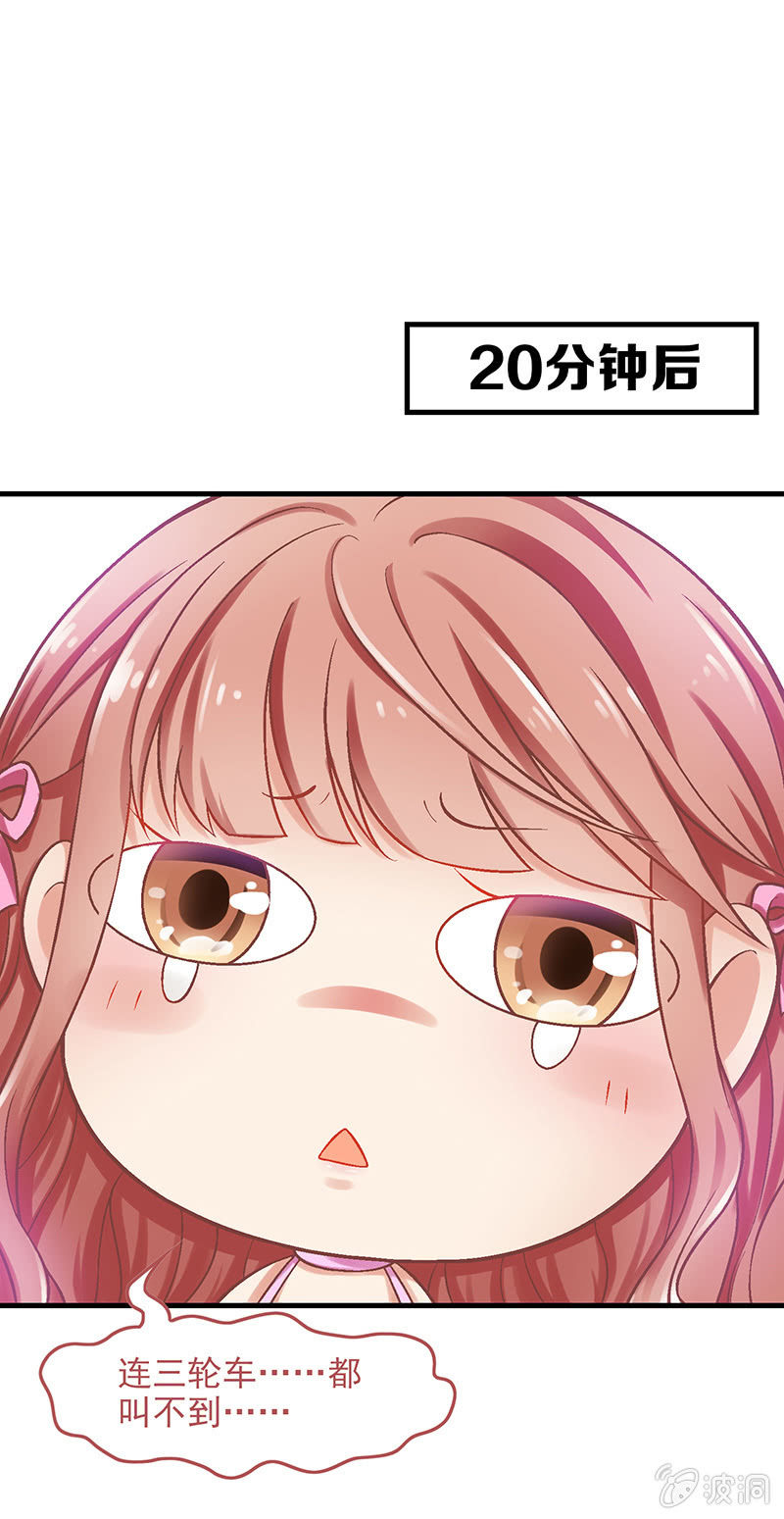 第五十五回 第 30 页