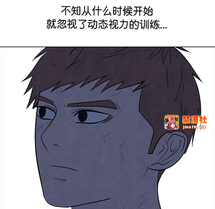 第310话 第 145 页