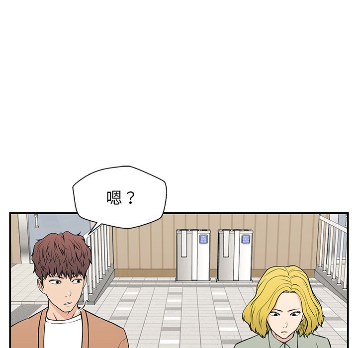 第20话 第 90 页