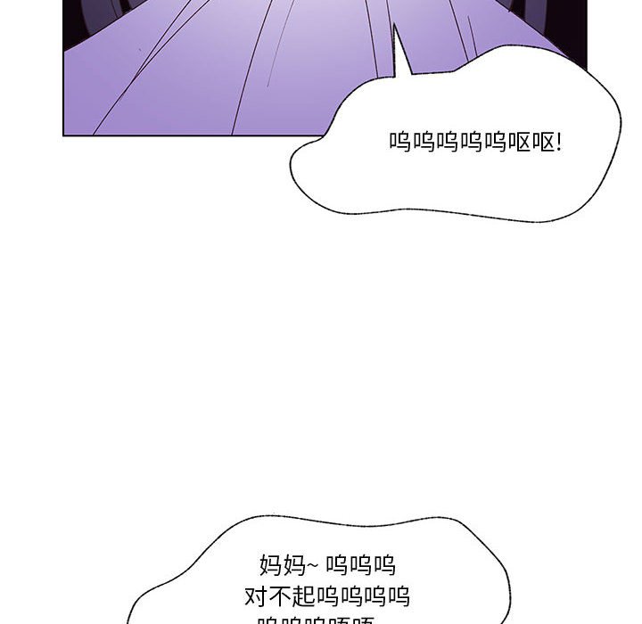 第95话 第 8 页