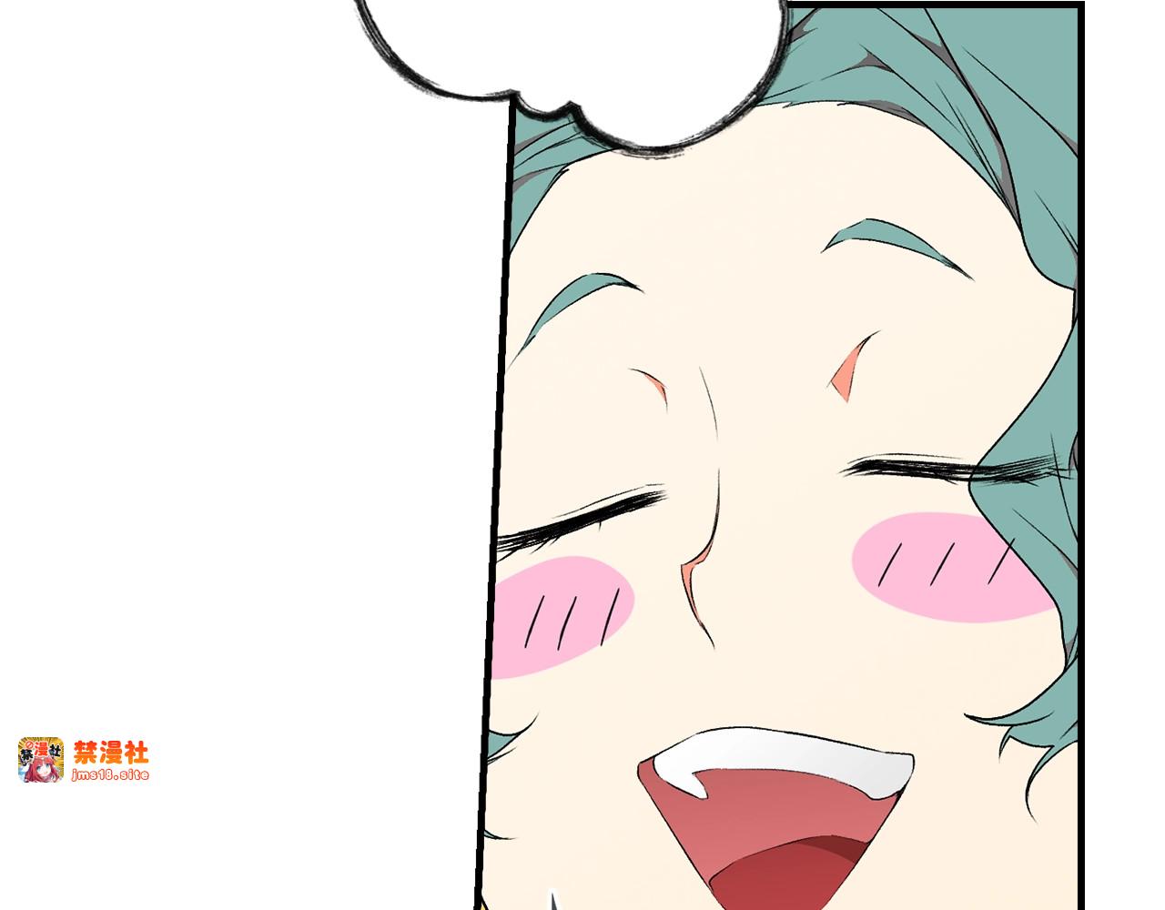 第23话 第二个阴谋 第 15 页