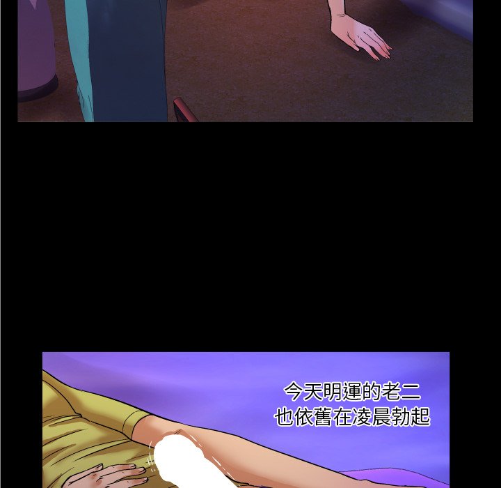 第7话 第 40 页