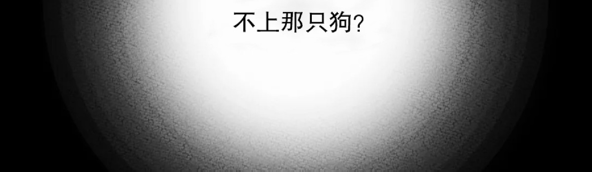 第28话 第 7 页