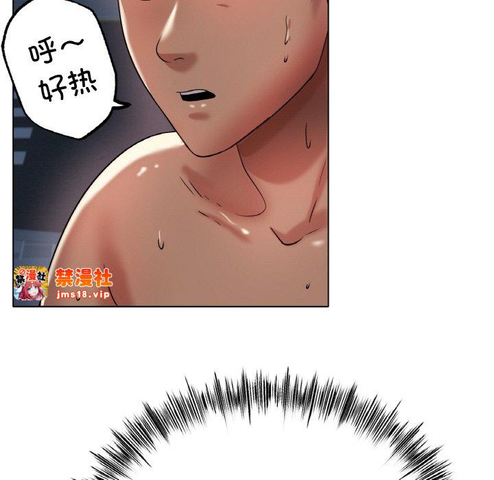 第29话 第 121 页
