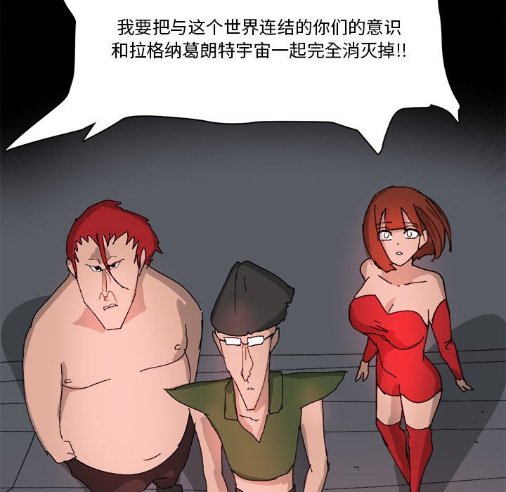 第32话 第 33 页