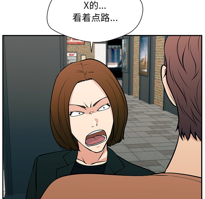 第24话 第 35 页