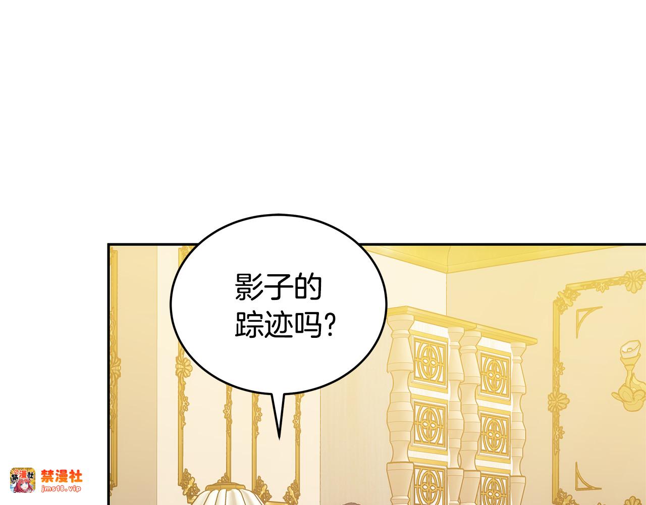 第41话 持枪逼问 第 149 页